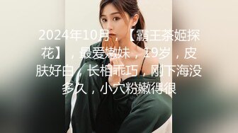 91KCM-126 优娜 痴女母狗以逼报恩之现代聊斋 麻豆传媒映画