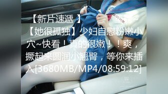 [MP4/ 384M]&nbsp; 极品美少女网吧包厢激战泽美 超正点闺蜜色气黑丝JK少女制服