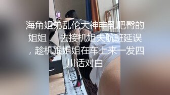 【换妻日记】，两队中年夫妻相约换妻，正是如狼似虎的年纪，肉欲横流浪叫抽插声不绝于耳，超刺激必看 (2)