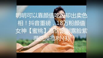 [MP4/872MB]4-15冒险王探花_约啪苗条身材女神，黑丝暴操，自言自语道，最后这几下爽死我了