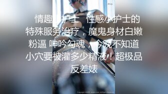 《极品网红★震撼泄密》P站、OnlyFans人气超高的反差留学生卢娜下海赚大钱各种肉战大片自慰百合野战啪啪内射无水原档