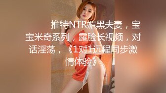 自录无水印 【会所技师】P5 丰满熟妇黑丝足交打飞机后入打炮6月12-30【17V】 (11)