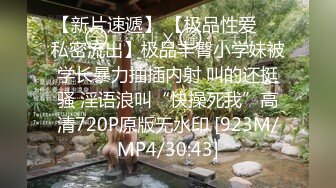 [MP4/ 502M] 金山角问柳新晋眼镜吊毛操嫩妹，呆萌娇小身材，推到直接操，怼了几下妹妹要走