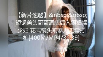 女保险业务员被客户拉到小树林里潜规则为了业绩一边叫那边有人一边被操到高潮