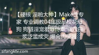 P站⭐ MyAnny ⭐视频合集，国产收割机推荐 —— P站第八弹【80V】 (9)