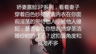 ❤️美艳教师丝袜美腿极致诱惑❤️在学校的时候人畜无害，一到床上本性就暴露了，真的特别反差，高潮到胡言乱语骚话连连