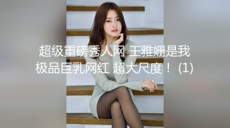 调教JK小萝莉 外表清纯小仙女 小小年纪就这么放荡 以后还了得