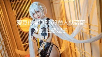 [2DF2] 小陈头星选探花再约极品颜值苗条美女第二炮，按头口交近距离翘屁股骑乘猛操[MP4/94MB][BT种子]