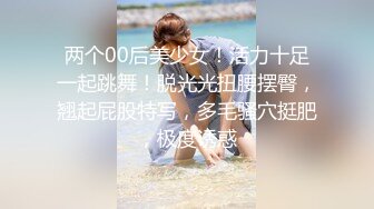 【新速片遞】 ✿最强❤️乱伦鬼父✿ 海角老淫✨ 女儿裸睡的诱惑 掀开被窝美妙胴体 稚嫩隆起紧致白虎嫩穴 肉棒瞬间充血爆肏榨射[133MB/MP4/15:15]