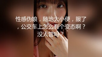 [MP4]精彩首场，极品美乳小少妇，漂亮温柔健谈，沙发上舔穴抱插观音坐莲