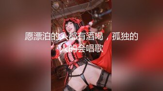 星空传媒 XK-8153 元宵奸淫会 轮奸我刚成年的妹妹