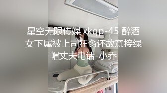 [MP4/494MB]愛豆傳媒 ID5531 父子床上前後夾擊被迷暈的美女家教 沫沫