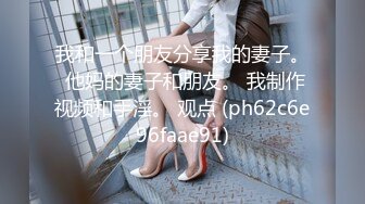 STP26251 葵心传媒 KH-001 正宫与小三的激斗 巨乳女神交织激斗