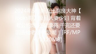 23岁日马混血美少女「Kimmy」OF露脸大尺度性爱私拍 小小年纪户外露出后庭开发潮喷吞精群P真会玩【第八弹】 (2)