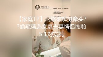 STP27289 【震惊乱伦真实叔嫂偷情】叔嫂房内激情啪啪偷情 淫荡乱叫“屁眼你想操就操吗 再强迫 我把你鸡废了