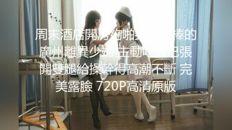 [MP4/ 140M] 撸别人女友高颜值可爱美少女芋喵喵 顽皮俏脸高筒黑丝速插粉穴