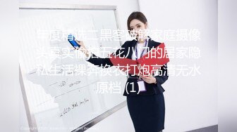 白皙肌肤漂亮美少女处女告别作