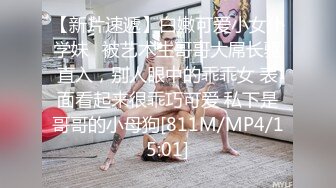 [MP4/633M]6/7最新 女厕正面全景偷拍白领姐姐尿尿长裙美女的性感淡淡逼毛VIP1196