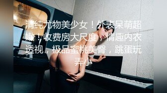 STP28682 ED Mosaic 腼腆天然巨乳大学生21岁晨熙与男友