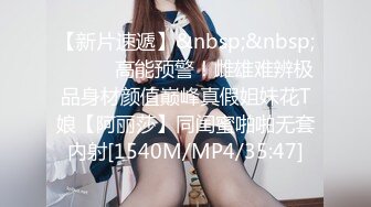 【唐_阳】私拍欧_美范巨乳肥臀各种淫乱非常火爆上_海留学生OnlyFans网红反差骚女