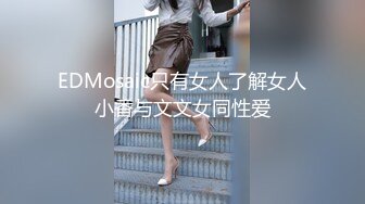 气质大学生妹子被闺蜜无良猥琐男友吃饭时故意灌醉带回家大干搞出好多白浆中间稍微恢复意识隐约抽泣着哭