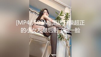 极品反差女神私拍，万人追踪推特气质小姐姐【小姑妈S】订阅，道具紫薇与撸铁健硕帅哥大玩性爱 (1)