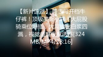 [MP4/ 531M] 玩物肉便器 暴虐调教巨乳乖女儿奶子即正义主人不要玩游戏了