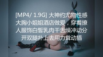 极品白虎网红美女【软萌萝莉小仙】七月新作-禁欲小仙女情欲释放 冰屌速插爆裂黑丝浪穴 白浆高潮呻吟 高清1080P版