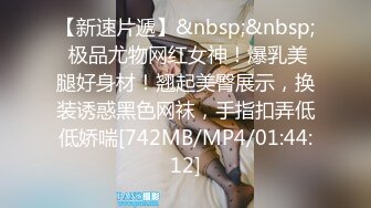 [MP4]STP33321 我最可愛的小姨子深夜露臉跟大哥啪啪，69口交讓大哥玩逼，多體位無套抽插讓狼友看騷表情幹出好多淫水讓他舔 VIP0600