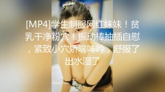 《极品女神反差泄密》最新流出万狼追踪P站OF华人淫秽男女【苹果情侣】订阅，S级身材长腿翘臀各种无套啪啪，画风唯美 (2)