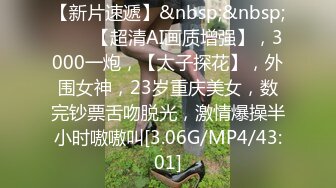 对话粗暴淫荡，偏执狂，严厉女体调教大神【七爷】福利完结，各种花样玩肏多位学生嫩母狗，嗲声嗲气被玩弄 (1)