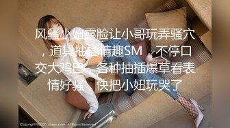 淫色白虎痴女色诱男技师职位完成肉体性爱摩擦