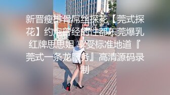 STP34259 糖心Vlog 顶级尤物反差婊 清纯学姐口技展示 连续中出两次学姐的骚穴 冉冉学姐