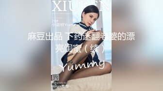 STP24090 天美传媒 TM0155 快递小哥送货上门 看到漂亮学生妹不穿內衣的大學生 心生歹意推到强奸