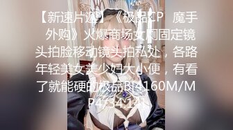 STP23311 精东影业最新出品JD079颅内高潮臭哥哥轻点妹妹还小你把人家弄疼了