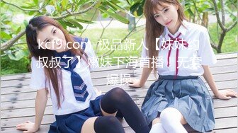 [MP4/1.6G]2023-6-13【换妻极品探花】三对男女6P交换激情，打牌玩，气氛到了开操，场面淫乱