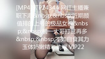 可盐可甜人形母狗，极品美乳翘臀网黄女神【优咪酱】VIP剧情私拍，母狗属性拉满，各种啪啪内射 (23)