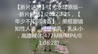 [MP4/ 202M] 女友一边被草一边对着镜头比耶