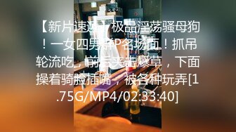 STP18091 这个妹子真给力啊苦练舔吸肉棒的技术销魂吞吐绝对挡不住坚挺有力进出逼穴，高挑性感肉体做爱享受