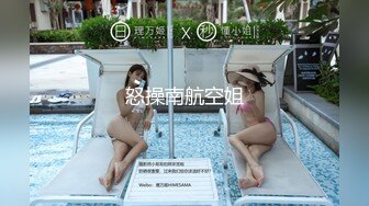 国产麻豆AV MDX MDX0009 桃色壞女友，賣弄風騷硬上貪玩H-GAME男友 宁洋子