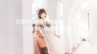 フェロモン探侦ゆなのハレンチ事件簿～ギュッとしまるアソコでスパイを捕获～ - 白崎由奈