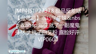 STP22171 发现性感短裤小姐姐，抚摸修长美腿舌吻调情，69姿势口交扣穴，抬起双腿抽插猛操大屁股