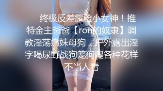 优秀情侣典范！【宠你的芭比】女神骚男屌大 卖力花式啪~肤白貌美，骚逼真会玩 (2)