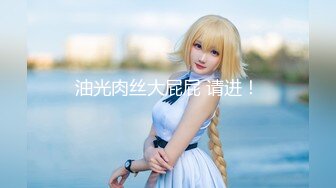 【窈窕❤️白皙尤物】桃乃沐香奈✨ 极品新晋推特校花级女神 性瘾美乳女仆 爆肏胯下玩物 AK般火力输出内射