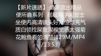 [MP4/1.4G]極品蘿莉美少女胡桃白絲JK制服透明假屌插玩粉穴＆黑絲女僕情趣整理床鋪時被雇主侵擾後入內射等 720p