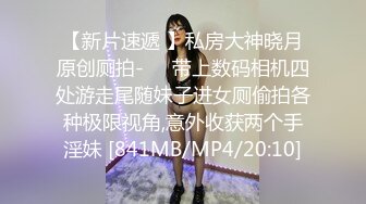 [MP4]STP27934 國產AV 天美傳媒 TMW074 癡女幽靈陰魂不散 金寶娜 VIP0600