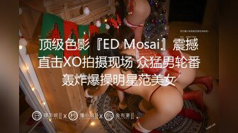 [MP4/ 1.26G]&nbsp;&nbsp; 土豪哥包养极品身材美乳小情人 放学后穿JK制服边啪啪边和男友通电话