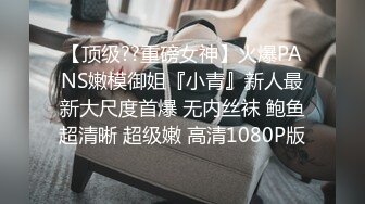 【局长也潇洒】新人探花，双飞小姐姐，护士黑丝各种诱惑，配合默契淫荡刺激帝王级享受，娇喘淫叫响彻房间