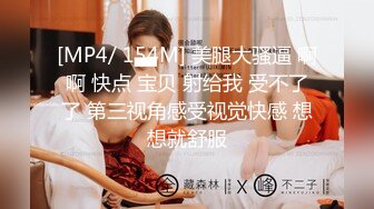 naked breast无遮 性爱透明人间❗️尾随入屋房内性爱，睡梦中莫名其妙就被操了一番 插入后狂抽猛送连续高潮中出