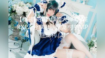 -[高清无水印]91xh98hx最新高清原创作品-番号xh45：近景特写白色软妹泳装 ～